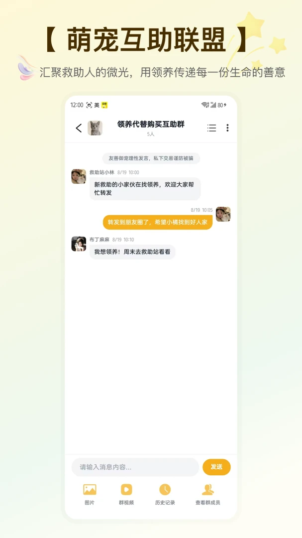 Hifurkidv1.0.1 安卓版截图3