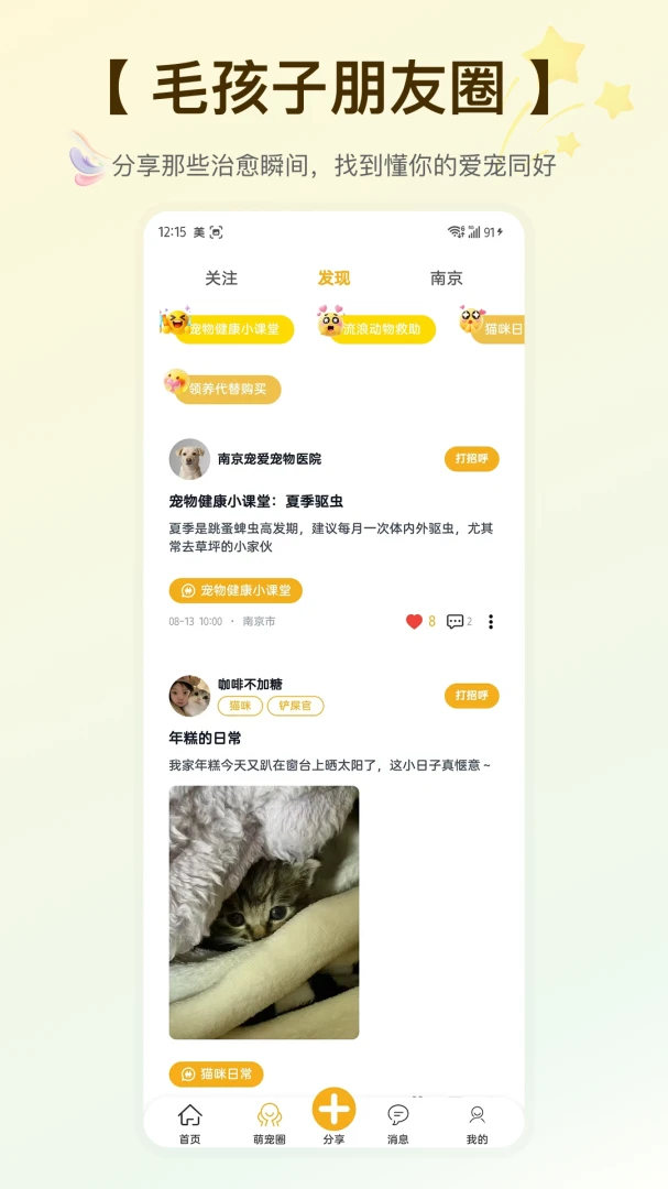 Hifurkidv1.0.1 安卓版截图1