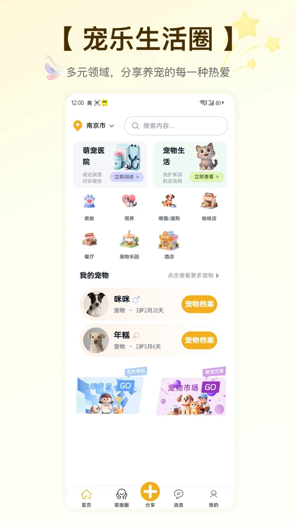 Hifurkidv1.0.1 安卓版截图0