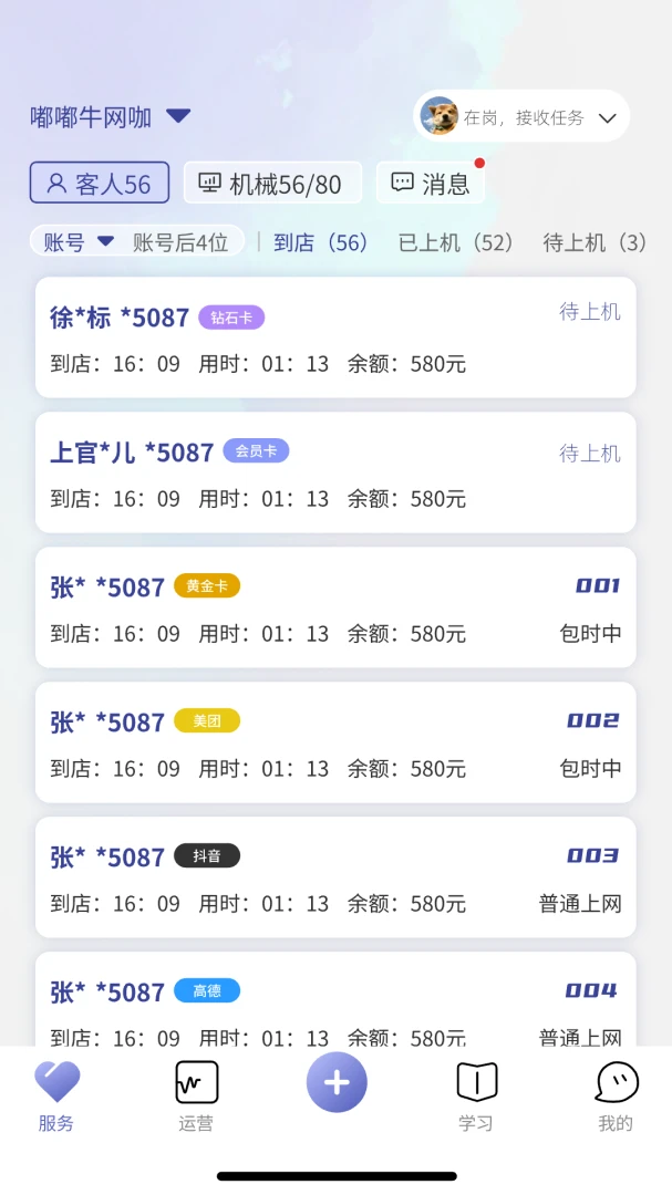 ��˿��1.1.7 ��׿���ͼ0