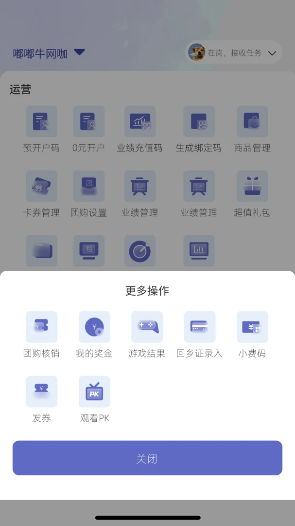 ��˿��1.1.7 ��׿���ͼ2