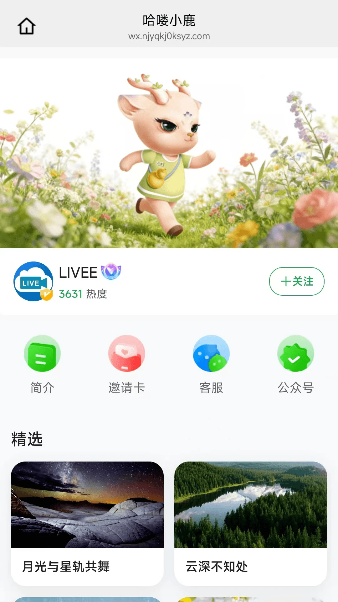 ���С¹26.06.22 ��׿���ͼ2