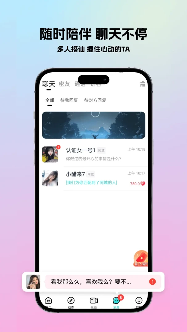 ������׿��v3.9.3��׿���ͼ2