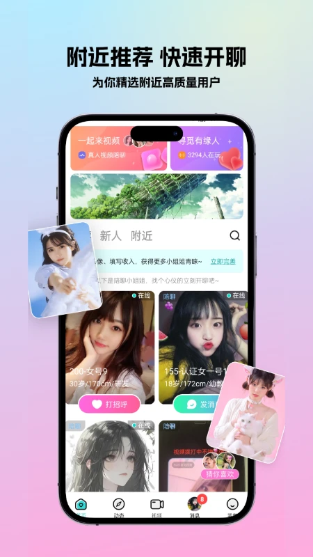 ������׿��v3.9.3��׿���ͼ1