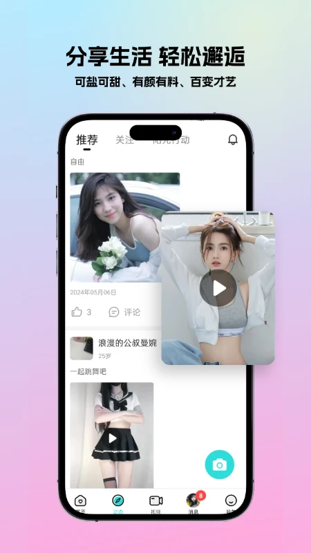 ������׿��v3.9.3��׿���ͼ3