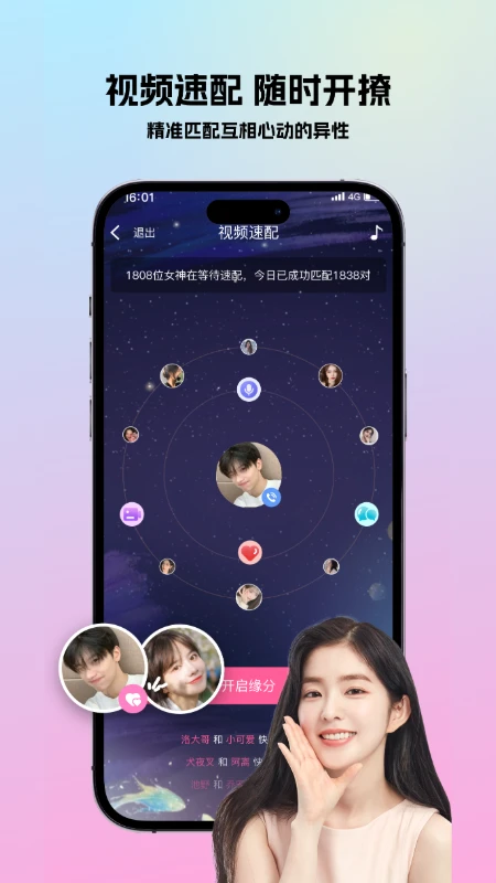 ������׿��v3.9.3��׿���ͼ0