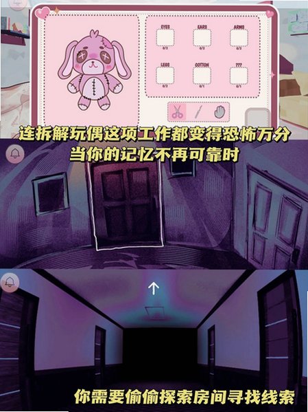 Helping Your Boyfriend官方最新正版1.0.1安卓版截图4