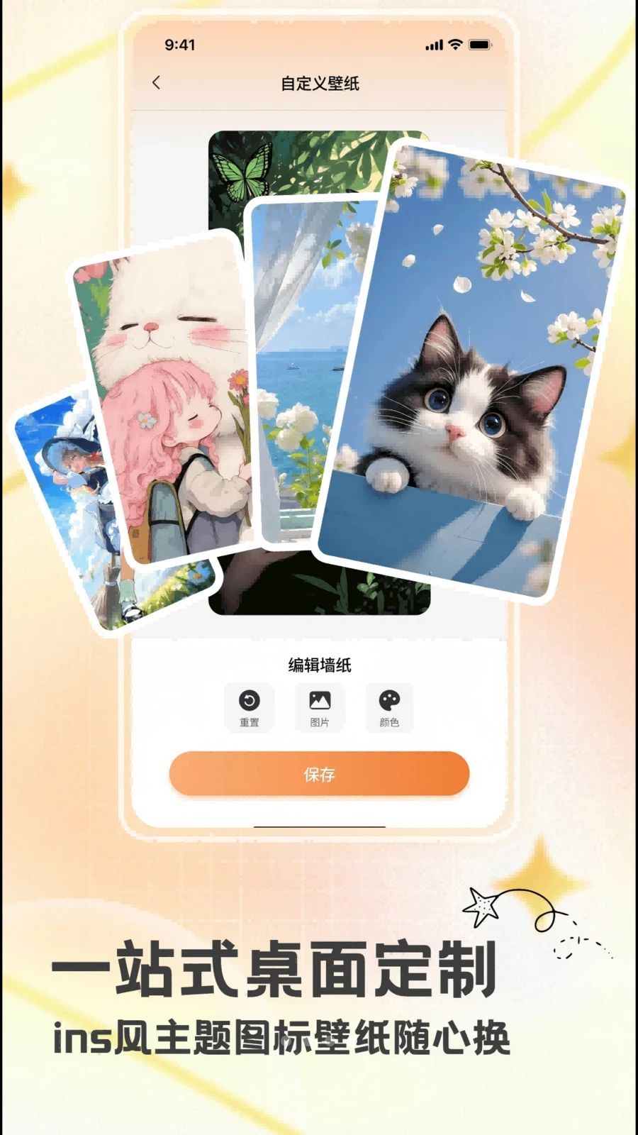 组件星球1.9.10 安卓版截图3