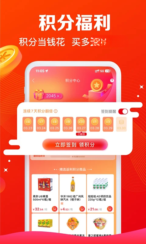 ����e·��app�ٷ���v1.7.0��׿���ͼ4