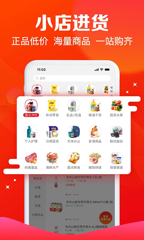 ����e·��app�ٷ���v1.7.0��׿���ͼ1