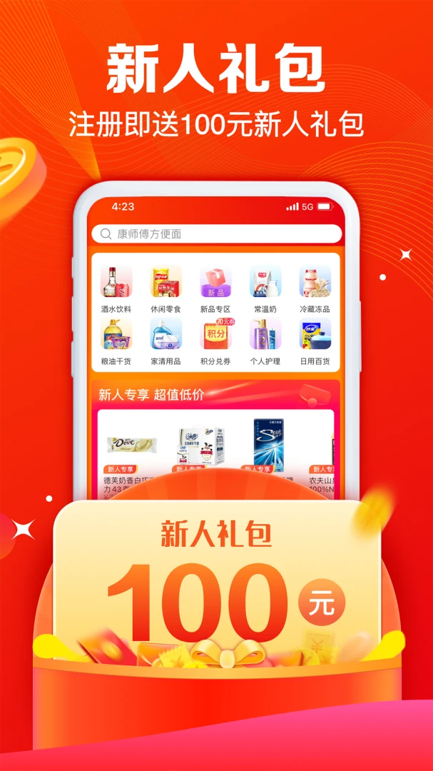 ����e·��app�ٷ���v1.7.0��׿���ͼ0