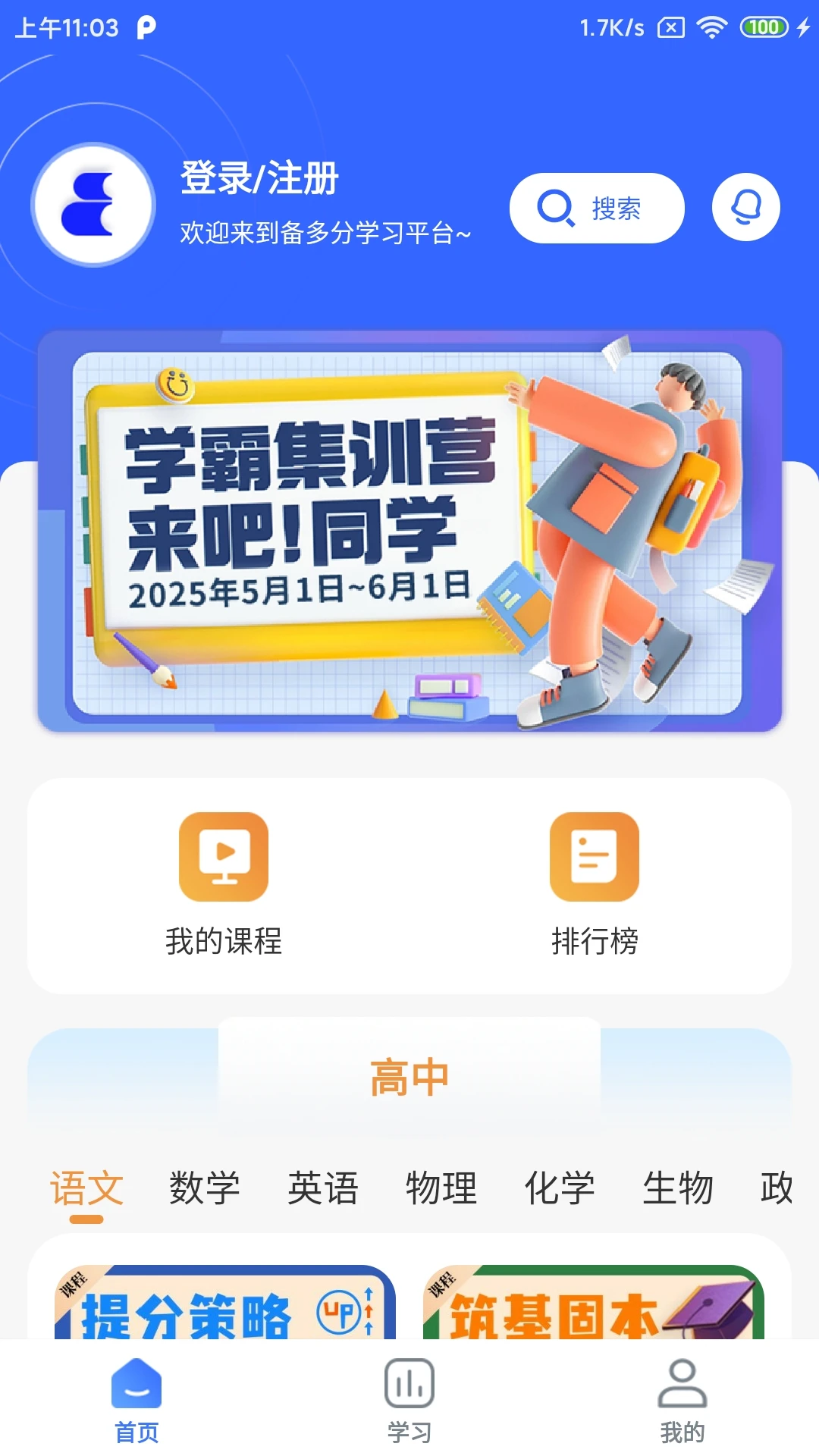 �����v1.4.1��׿���ͼ1