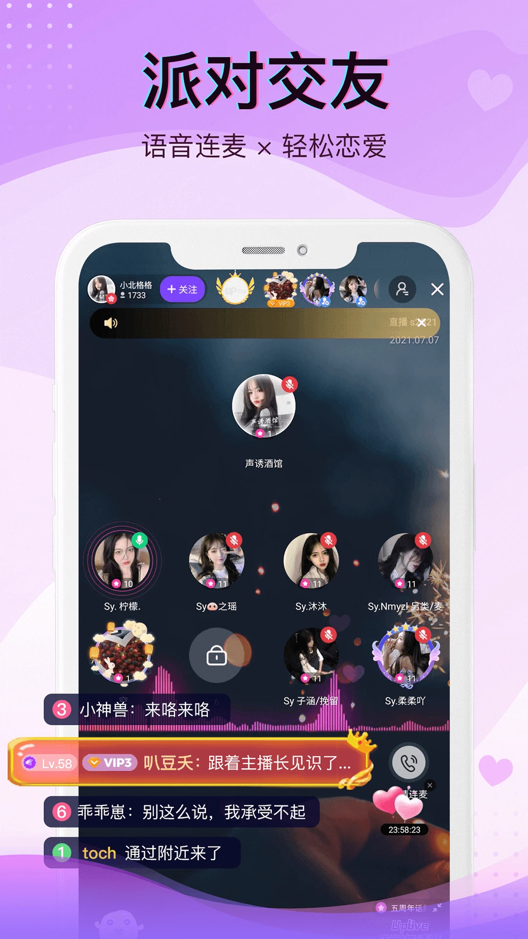 ��ֱ��v1.2.20 ��׿���ͼ2