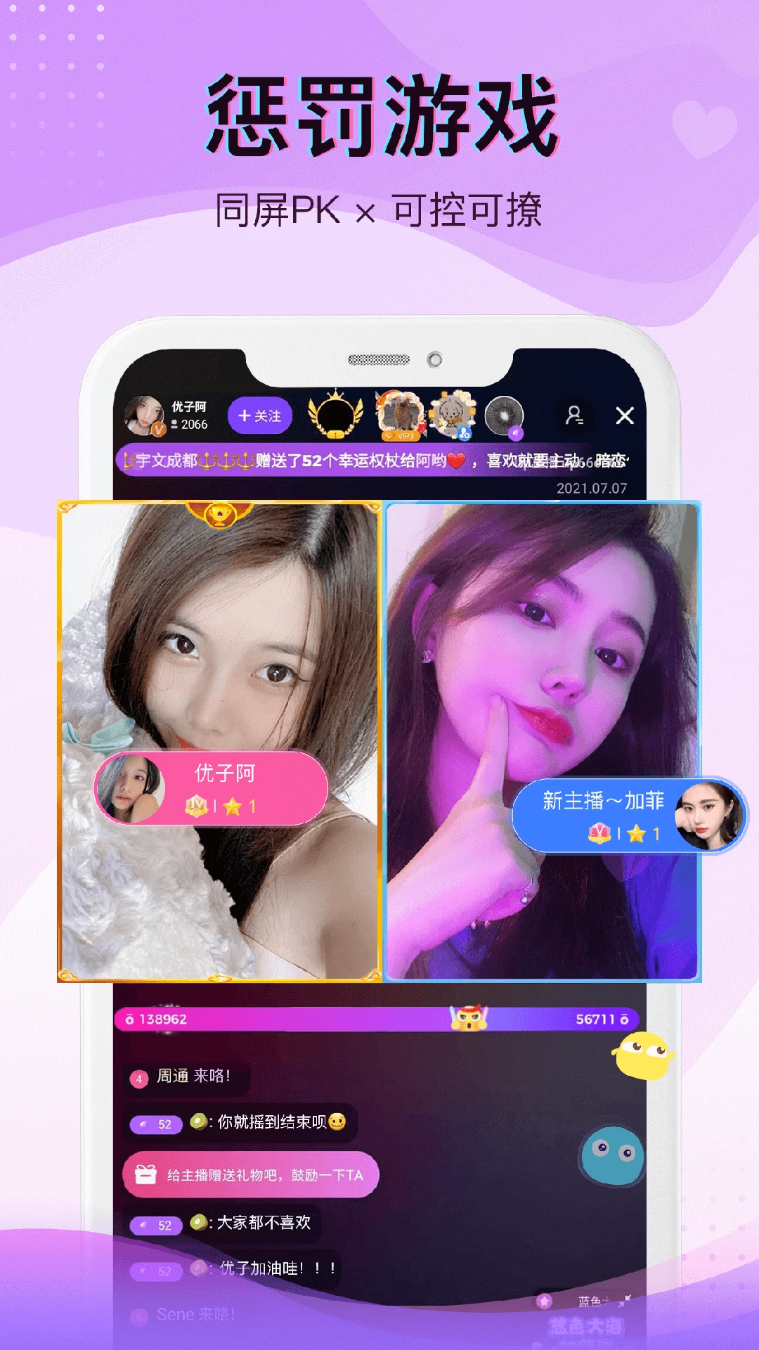 ��ֱ��v1.2.20 ��׿���ͼ1