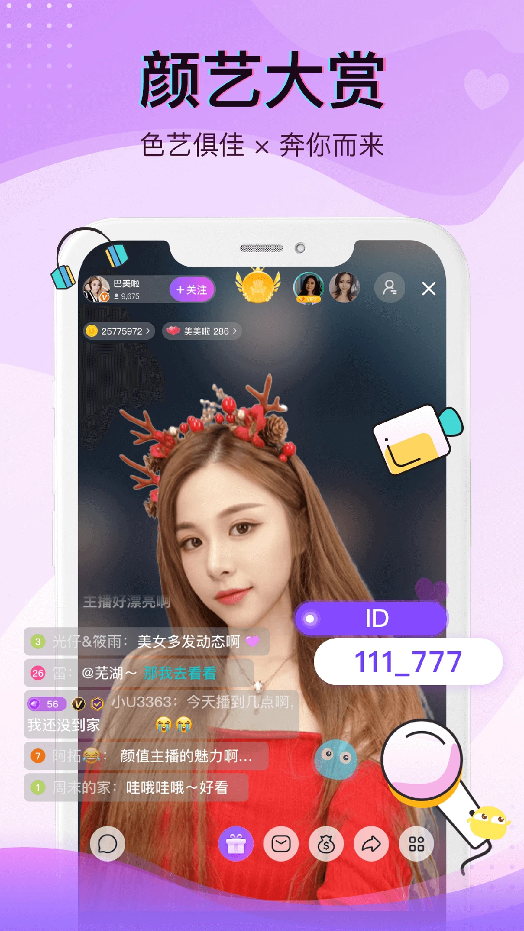 ��ֱ��v1.2.20 ��׿���ͼ4