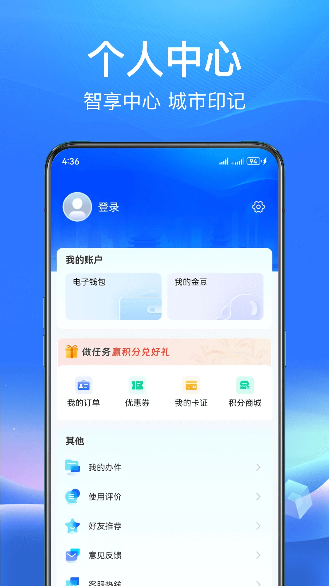 睐枝江v3.0.0 安卓版截图2