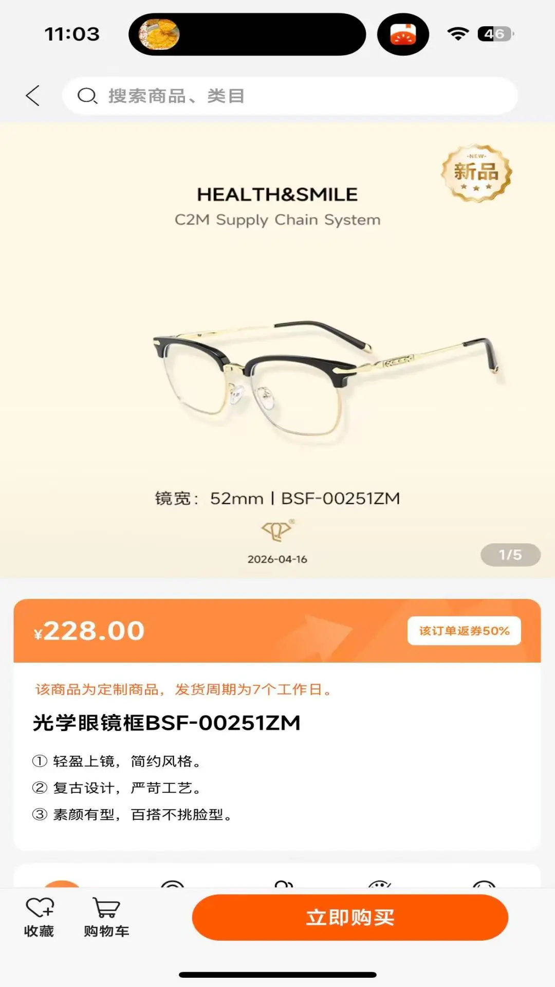 开心玉米app最新版v1.2.26安卓版截图0
