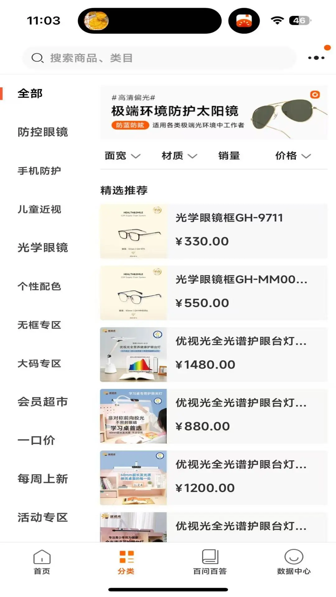 开心玉米app最新版v1.2.26安卓版截图2