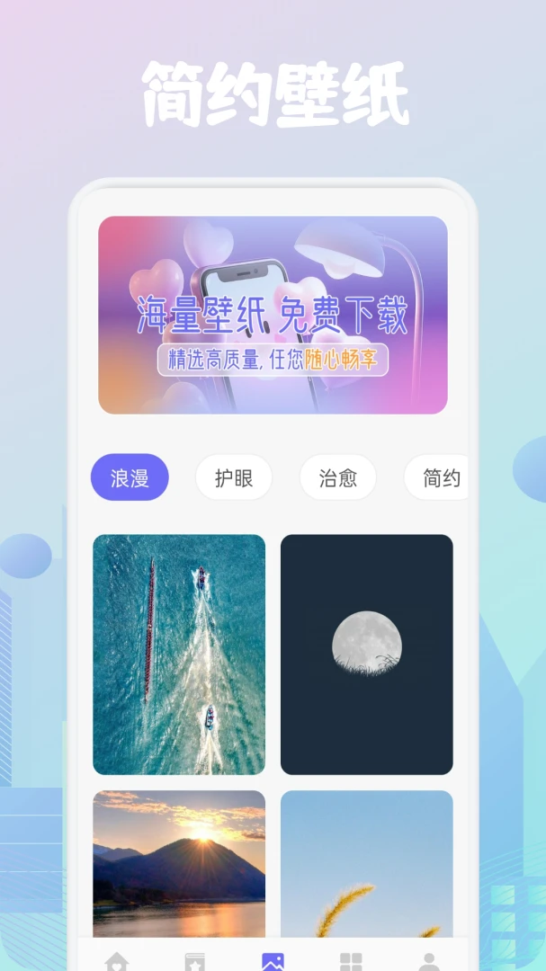 safewtl最新版v1.5安卓版截图3