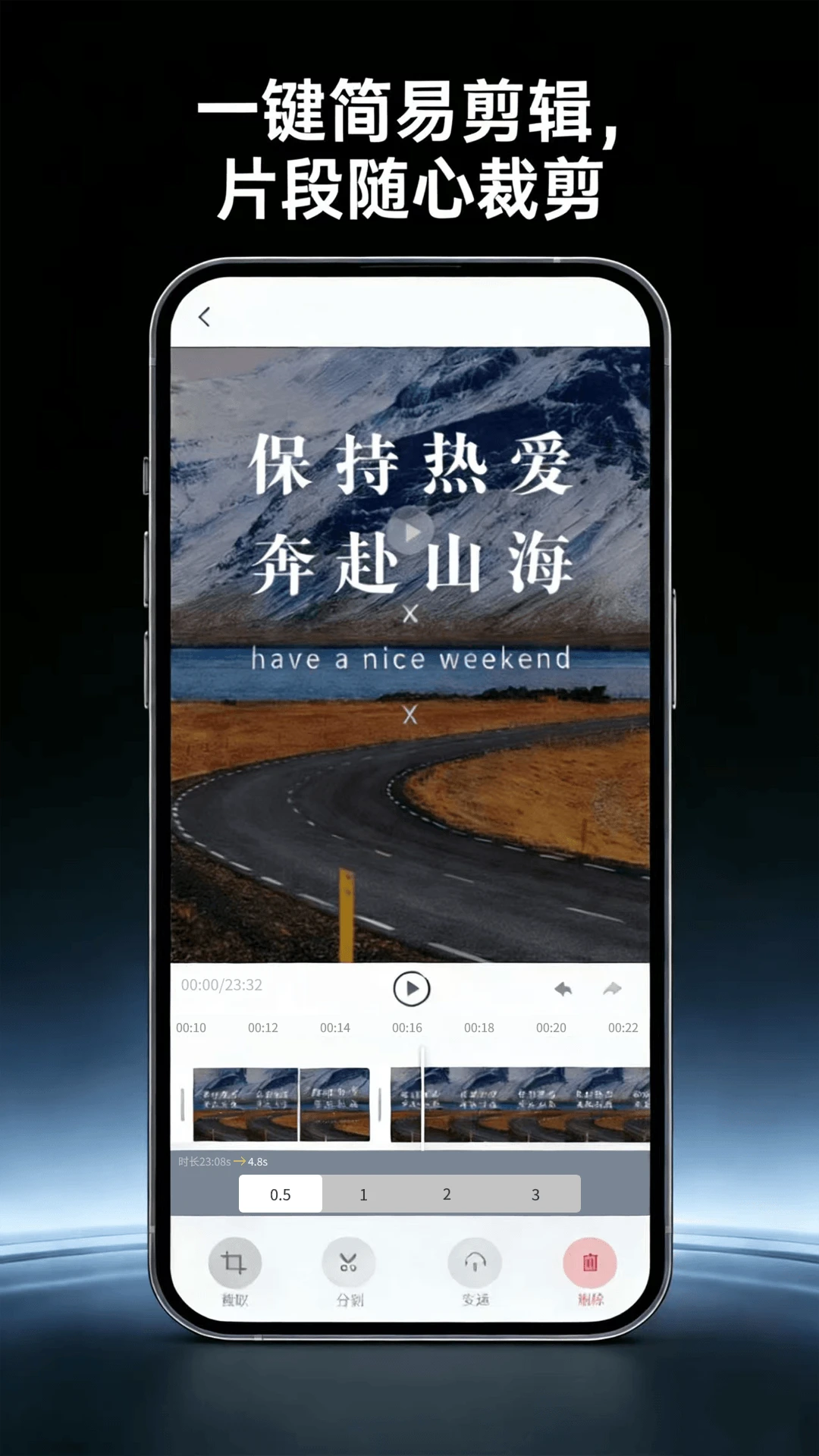 高清屏幕录制助手H4.3 安卓版截图2