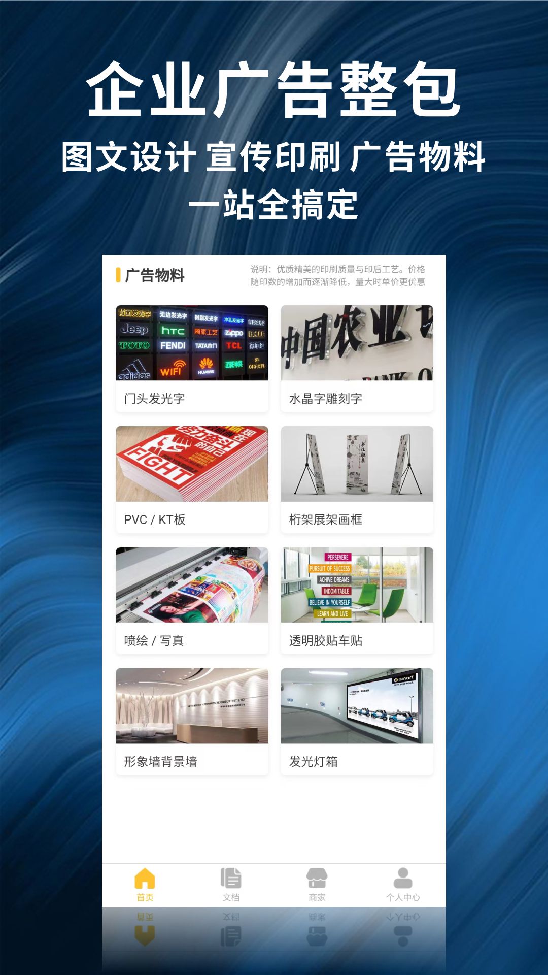 柚子闪印2.0.26最新版截图2