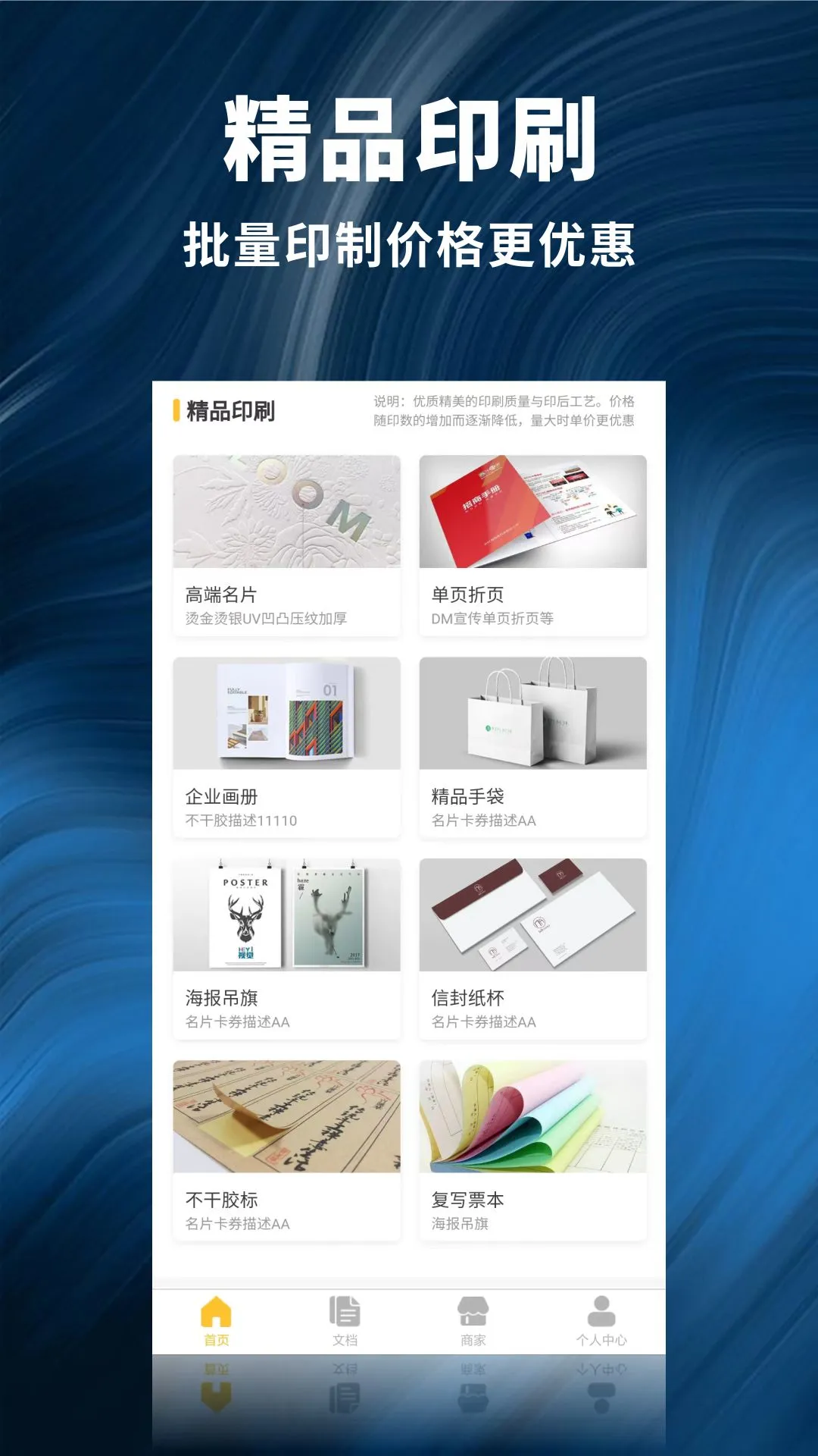 柚子闪印2.0.26最新版截图1