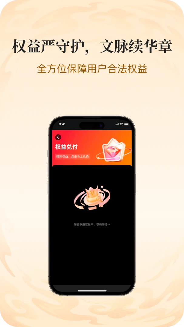 数艺拾光v1.6.0安卓版截图3