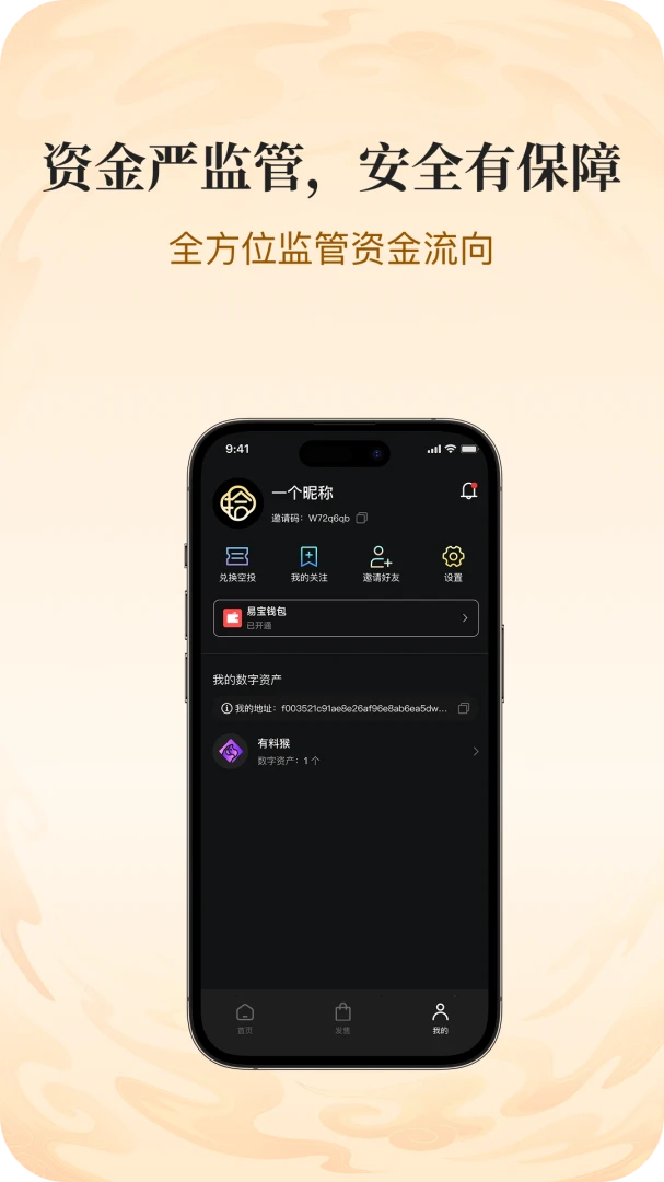 数艺拾光v1.6.0安卓版截图4
