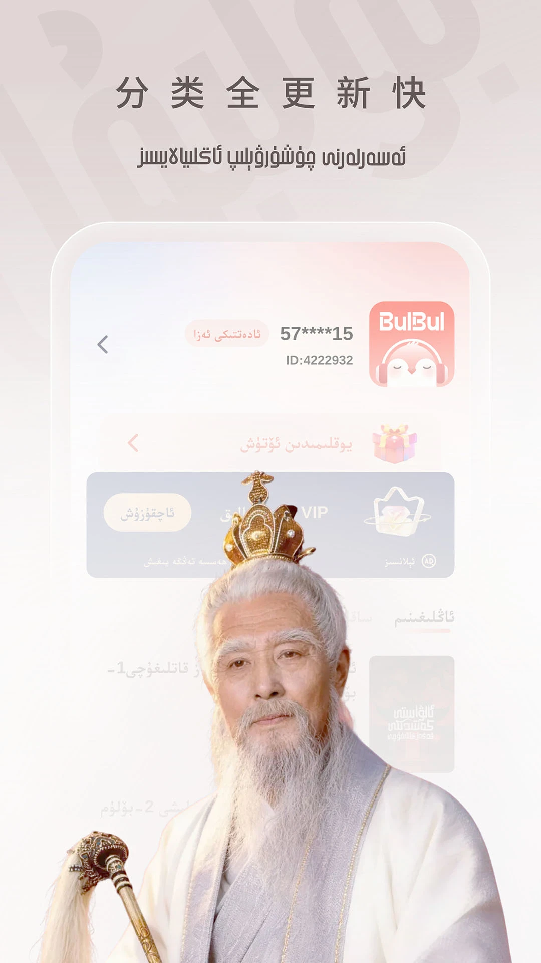 BULBUL1.0.8 安卓版截图2