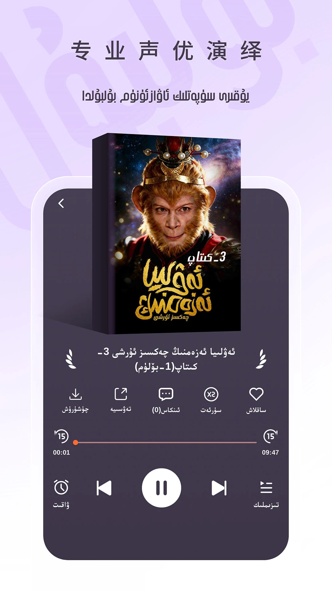 BULBUL1.0.8 安卓版截图1