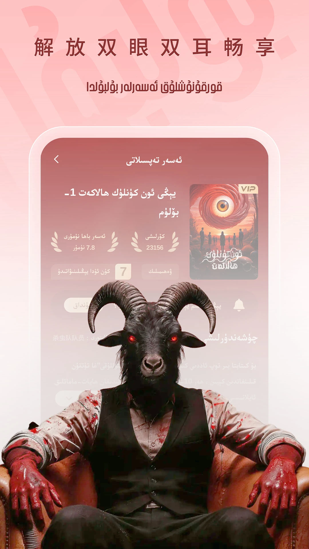 BULBUL1.0.8 安卓版截图3