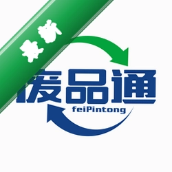 废品通官方正版