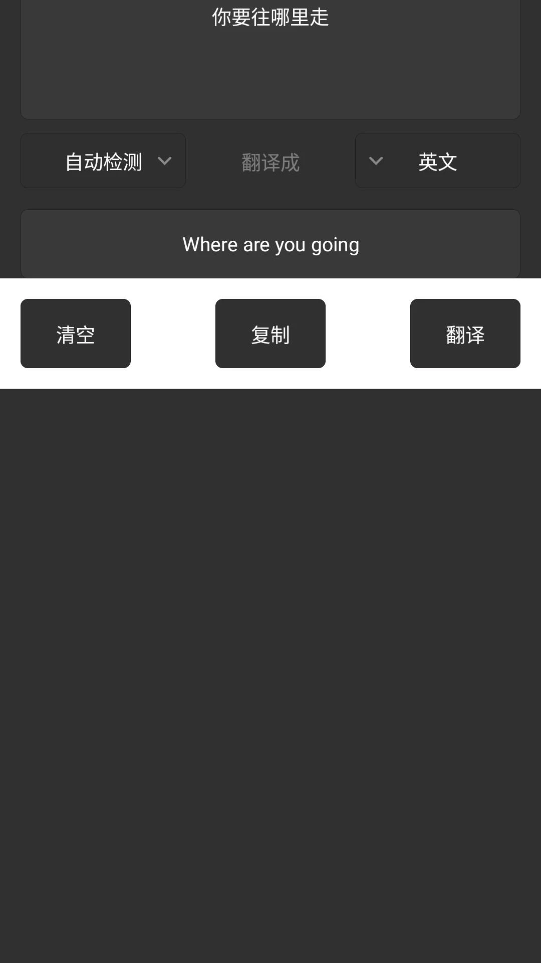 常用工具箱最新版v1.1.8安卓版截图1