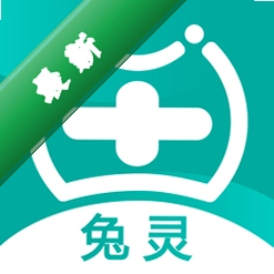兔灵医药官方版