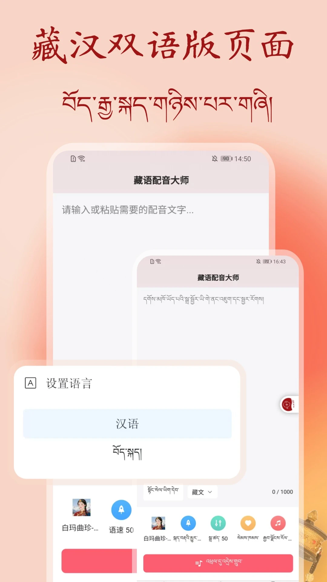 ����������ʦ1.2.0��׿���ͼ4