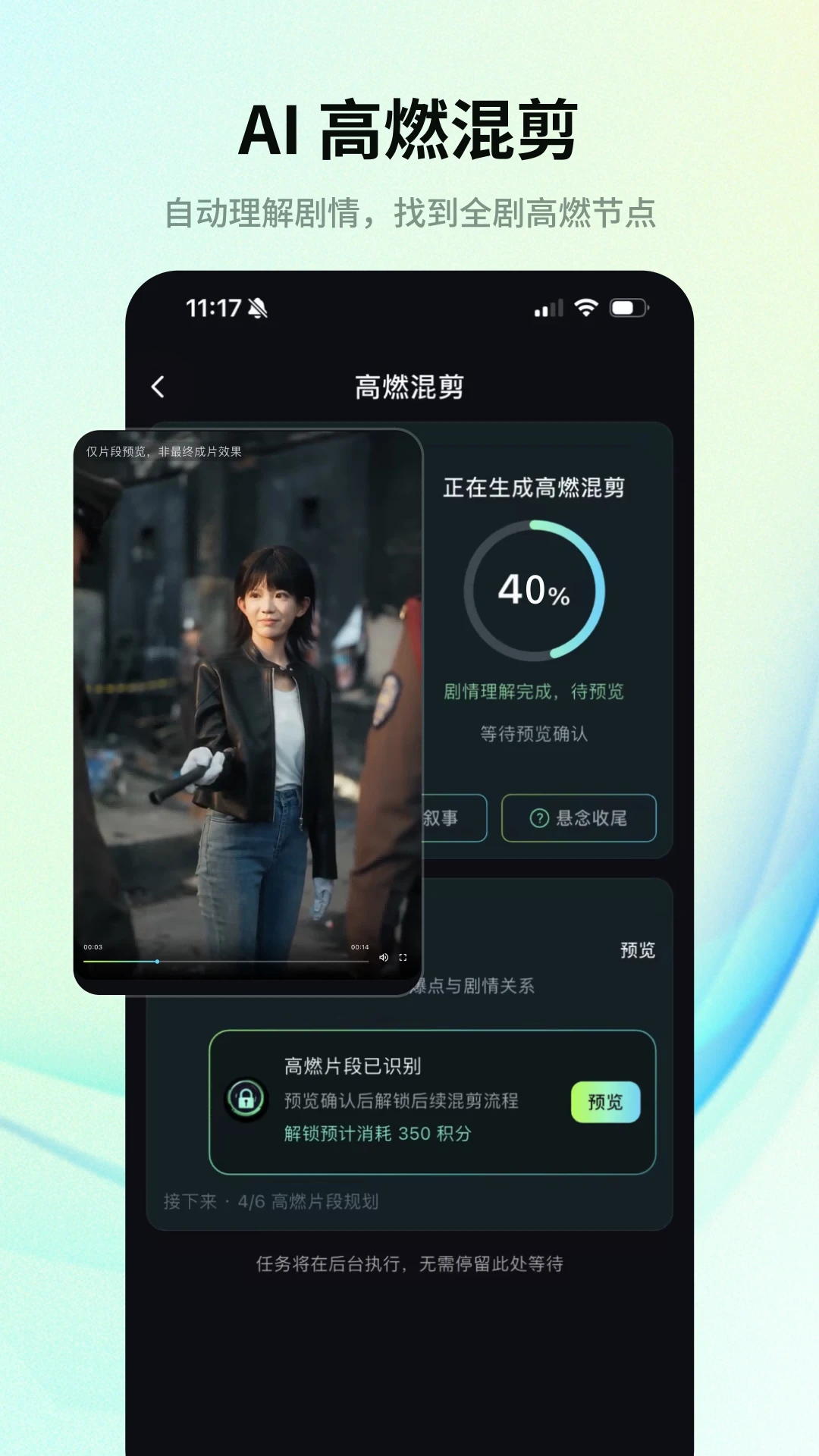 天天推剧v3.0.1 官方版截图2