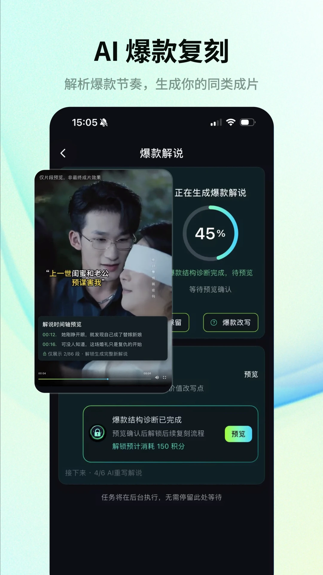 天天推剧v3.0.1 官方版截图3