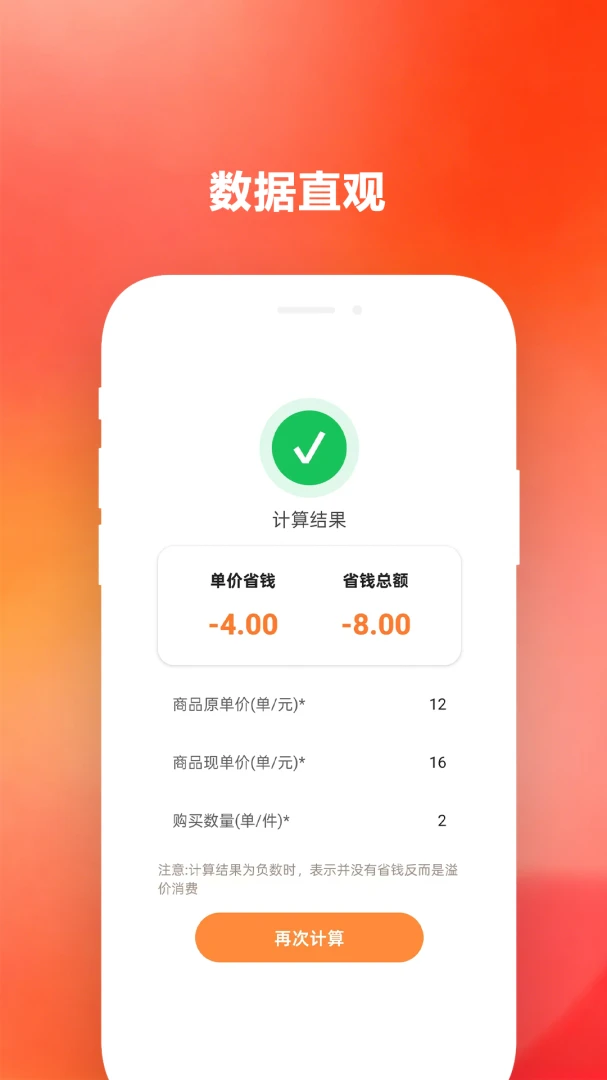 ����ʡ����������°�v1.2��׿���ͼ3