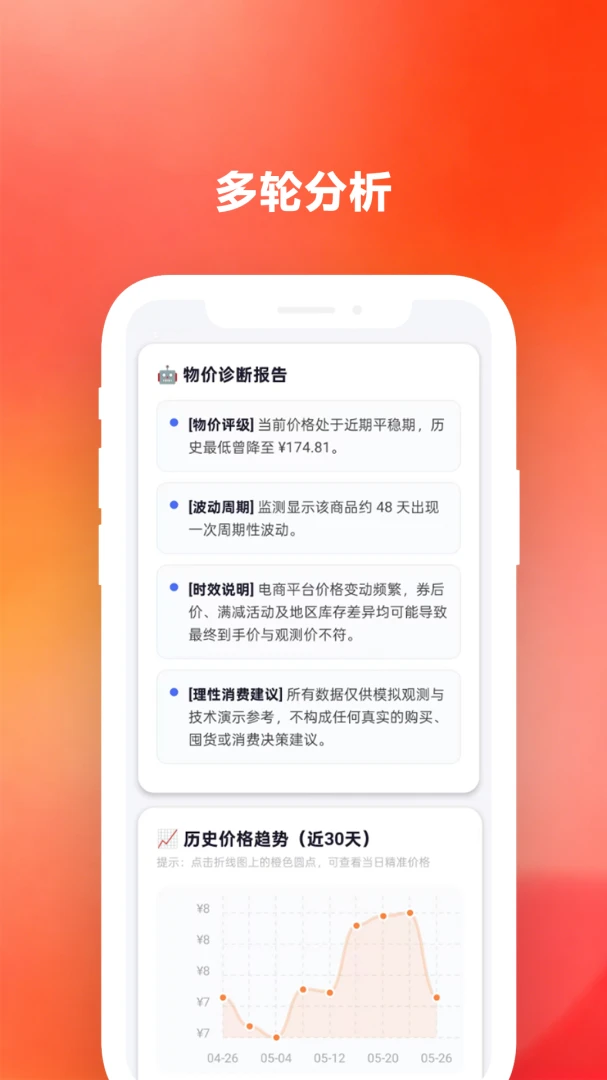 ����ʡ����������°�v1.2��׿���ͼ1