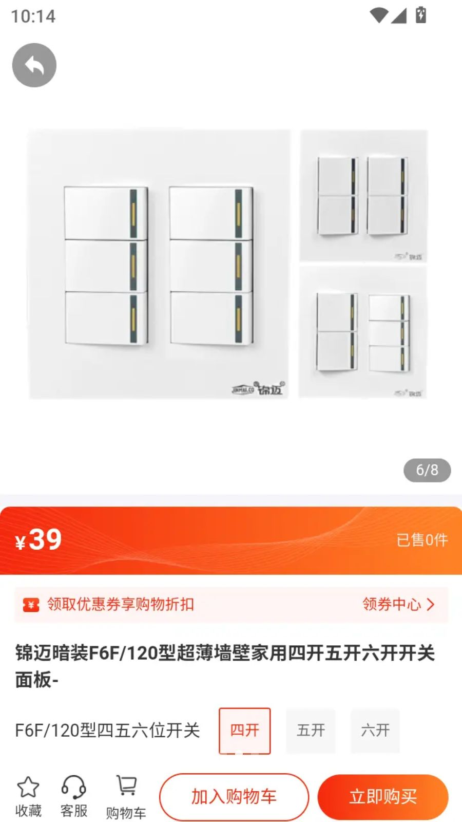 ��ͨȫ��app�ֻ���1.1.3 �ٷ����ͼ2