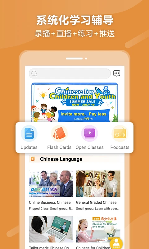 eBLCU中文版v1.0.8安卓版截图2