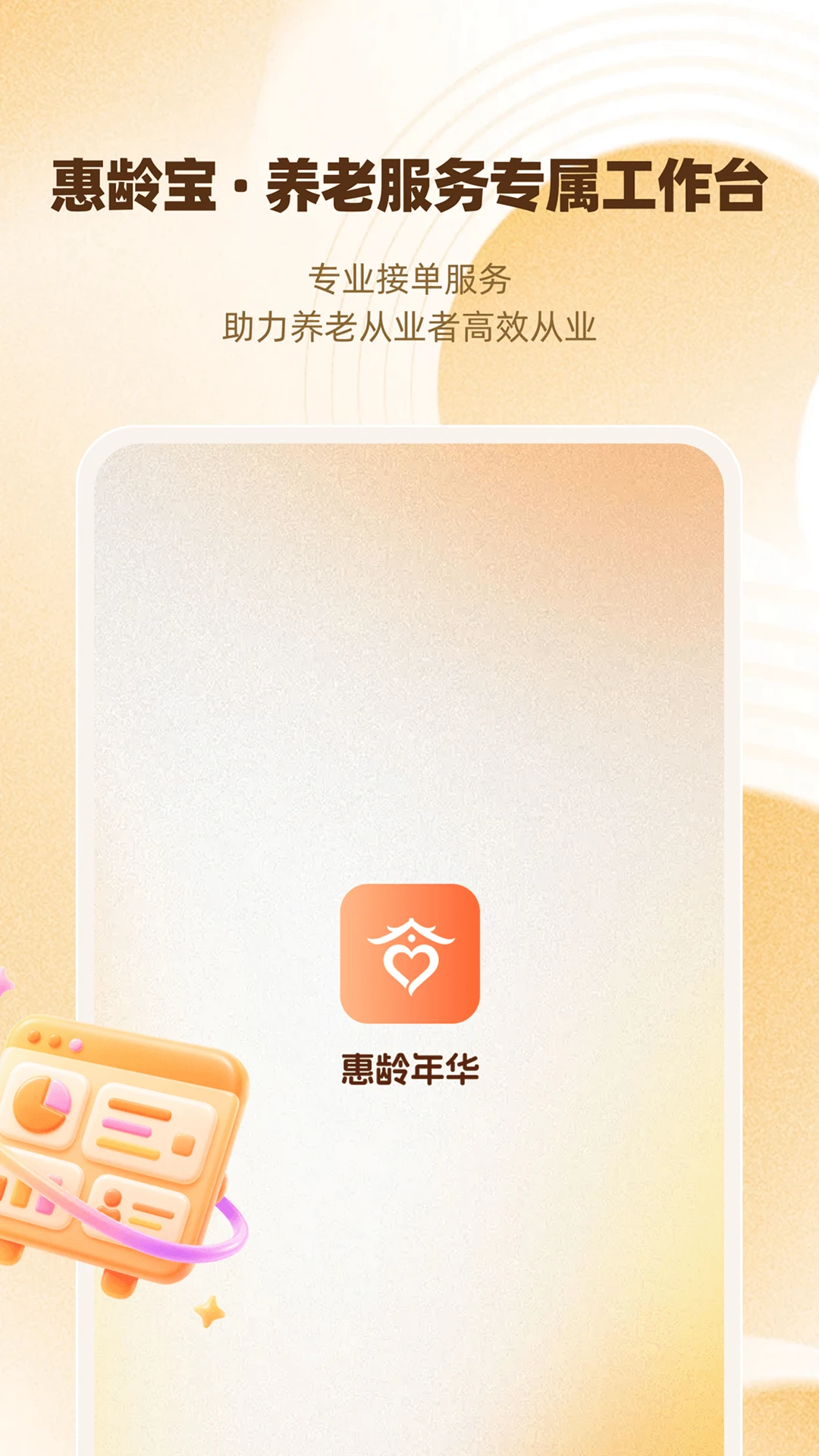 ���䱦v1.0.2��׿���ͼ0