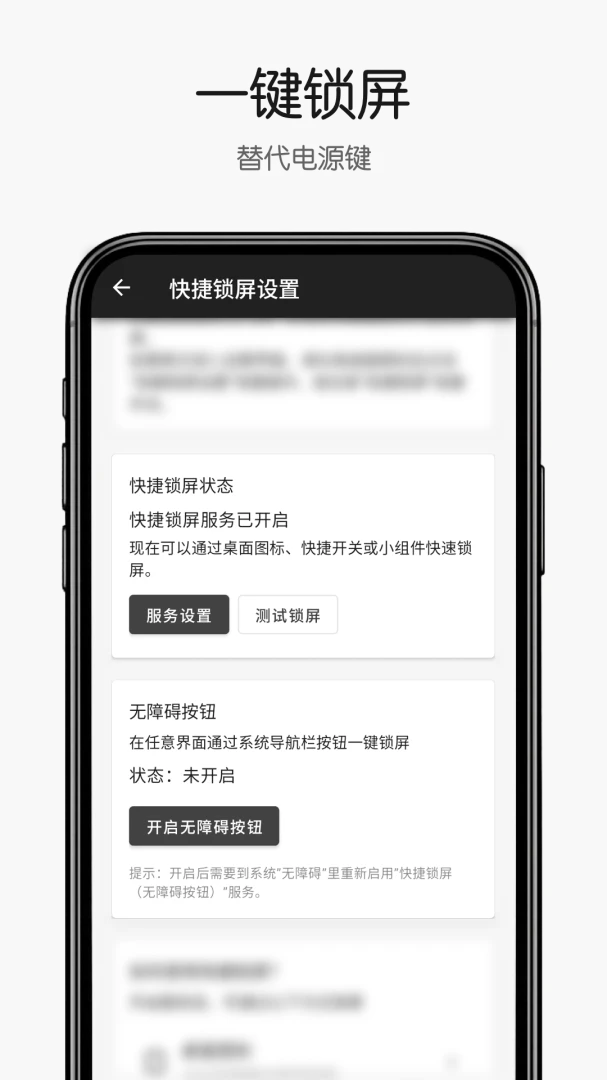 �������-һ����������app�ֻ���2.0.0 ���°��ͼ0