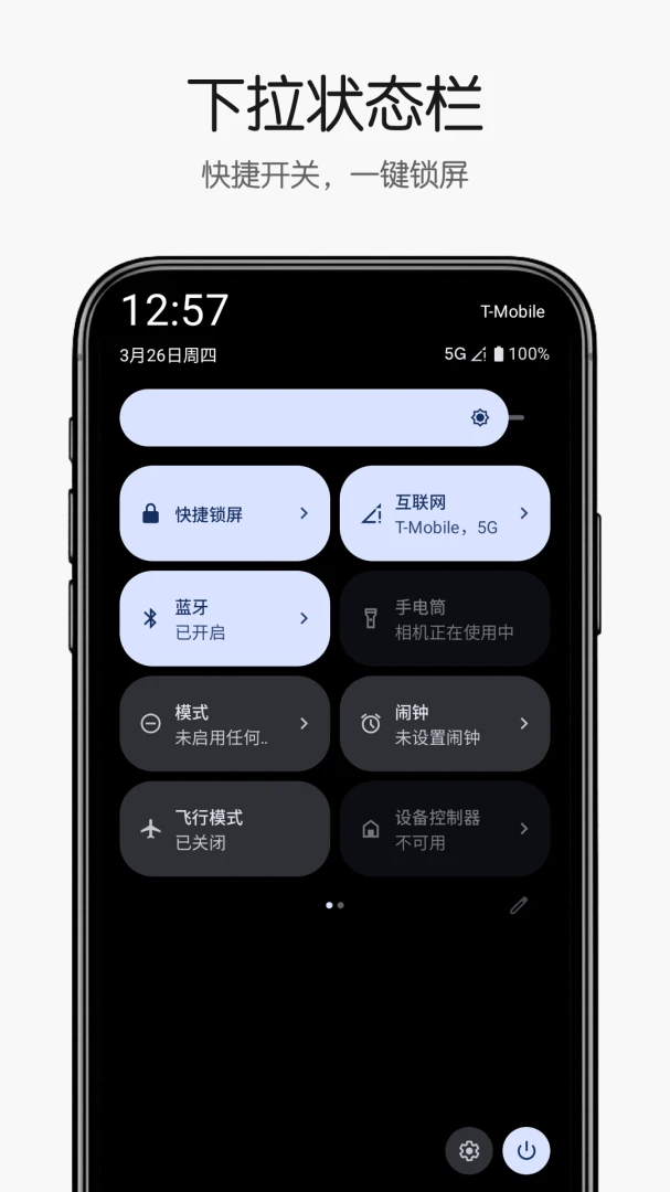 �������-һ����������app�ֻ���2.0.0 ���°��ͼ2