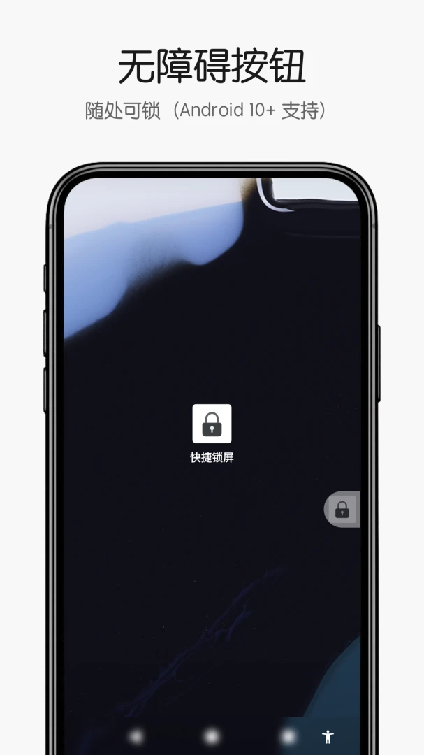 �������-һ����������app�ֻ���2.0.0 ���°��ͼ4