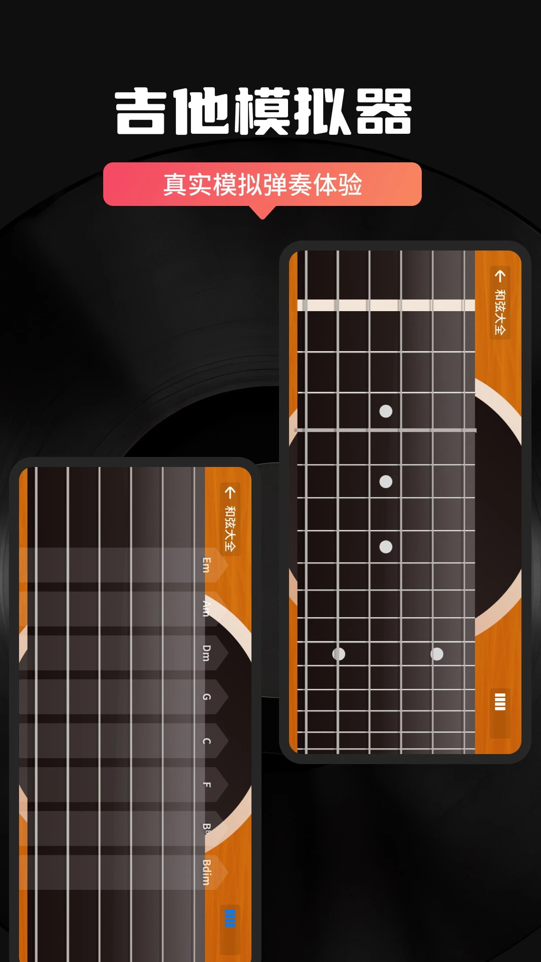 TunerLite调音器v1.8安卓版截图8