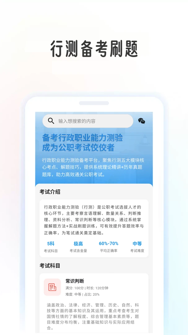 �в�ѧ���ﰲ׿�ͻ���1.0.8 �ٷ����ͼ0