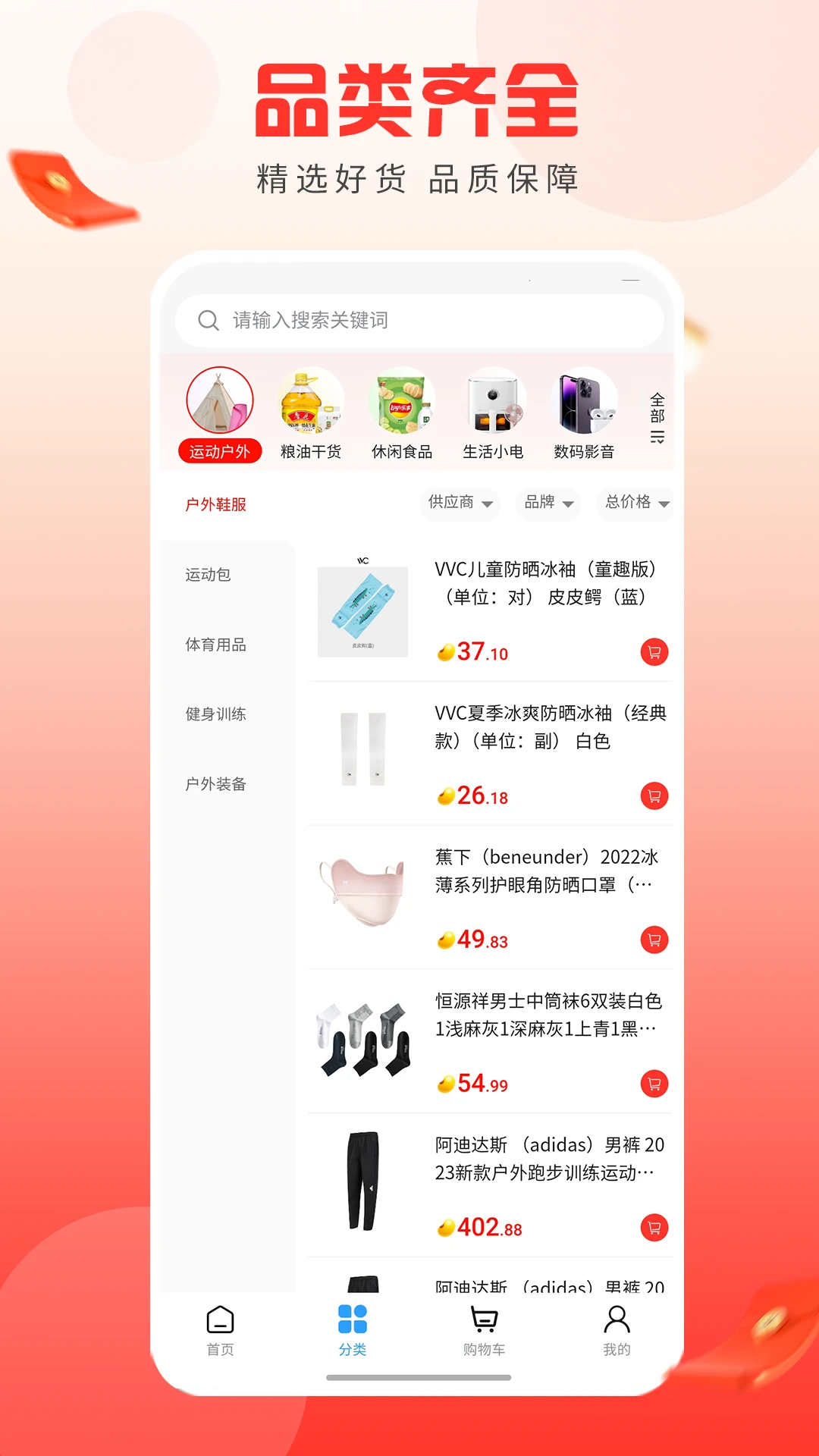 友福利2.1.4 安卓版截图2