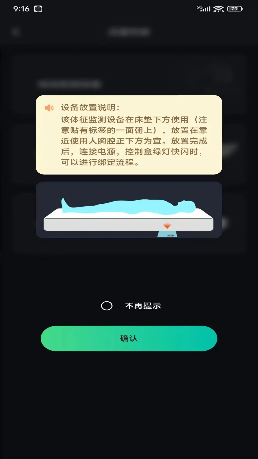 太和e护2.0.17 安卓版截图1