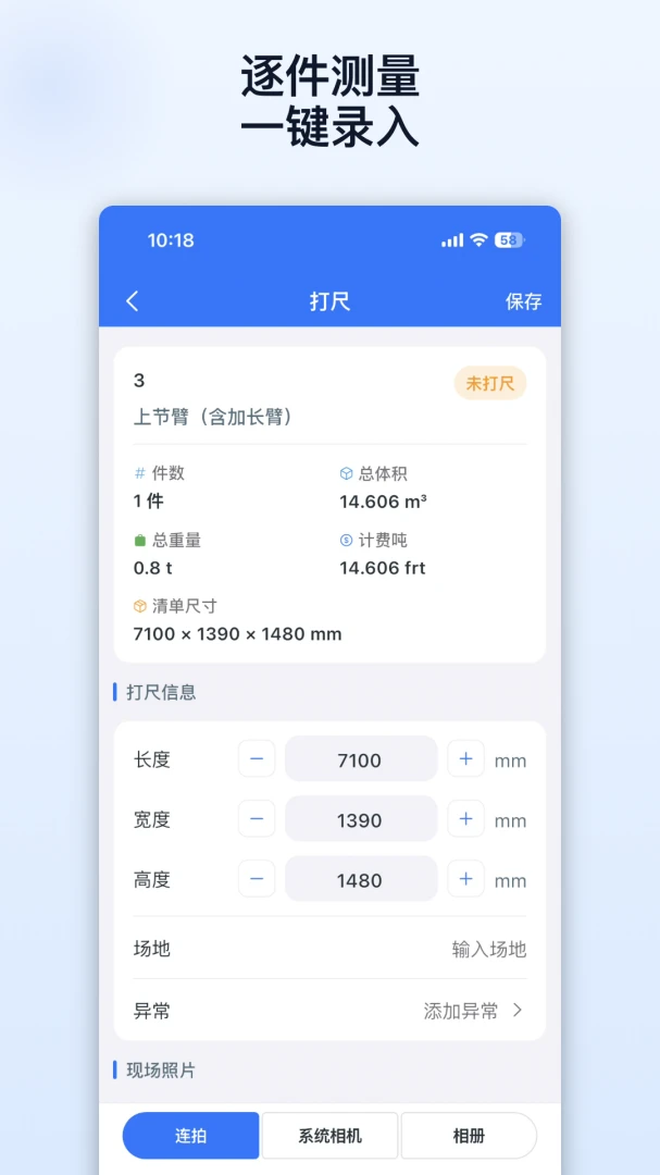 莫斯简报官方版2026最新版2.10.6 安卓版截图2